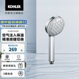 科勒（KOHLER） 龙头水龙头淋浴多功能手持花洒仅送货不安装 R99062T-CP氧沐现代型