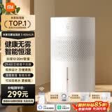 米家小米空气加湿器 无雾加湿器3 400mL/h快速加湿保湿礼品家用卧室大容量办公室婴儿孕妇 4L大容量