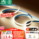 雷士（NVC）led灯条线型灯led灯带COB5米装-暖白光-352灯珠/米-需购低压电源