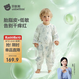 贝肽斯婴儿睡袋春夏胎脂皮儿童分腿睡袋婴幼儿防踢被睡衣前4后2 星尘XL