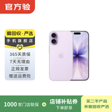 Apple苹果iPhone 17/16/15/14/13/12/11/X系列pro max air mini plus e二手手机 苹果 iPhone 17
