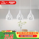 佛山照明LED餐厅灯吊灯具三头吸顶餐吊灯饰创意卧室灯长条50623