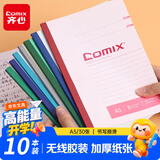 齐心（COMIX）A530张60页无线装订软抄本学生作业本软面记事本办公用品10本装C4502-10手帐开学教师节