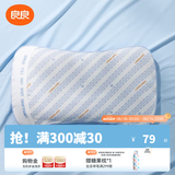 良良儿童枕套定型枕头套换洗苎麻枕套儿童枕巾枕套四季通用 0-3岁·时光蓝·纯苎麻 枕套 柔软亲肤