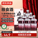 京东京造清香府藏8 53度 清香型白酒 特级 500ml*6瓶整箱装 高粱白酒