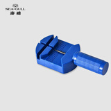 海鸥（SEAGULL）手表钢表带调节器 截表器 修表 拆表带工具