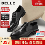 百丽七夕礼物男鞋通勤商务正装皮鞋婚鞋真皮鞋A2247 黑色-三接头 41