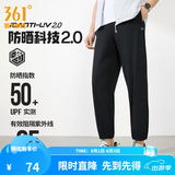 361°运动裤男2026年春夏季冰凉感防晒弹力九分裤宽松束脚运动裤 超级黑-冰感防晒 XL