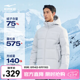 鸿星尔克防泼水3.0羽绒服男秋冬新款男士羽绒衣男装保暖防风夹克外套男款 暗淡灰-1028-经典款 2XL (175-180cm/140-150斤)