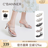 千百度[幻梦星光]静音系列细高跟凉拖鞋女夏季踩屎感拖鞋明星同款 紫色 35