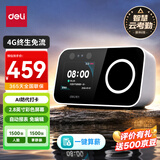 得力考勤机打卡机 刷脸掌静脉一体机人脸识别 自带4G网络终身免流无需wifi企业商超工厂办公打卡D35-4G