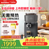 飞利浦（PHILIPS）Baristina新型意式美式全自动/半自动家用咖啡机 研磨一体小型咖啡机BAR系列七夕情人节礼物
