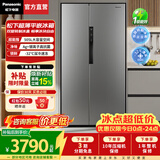 松下（Panasonic）【国家补贴】大白鲸505L冰箱双开门家用大容量对开门风冷无霜银离子抗菌一级能效NR-EB51SPA-S 【抗菌锁鲜+深冷速冻】