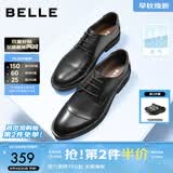 百丽（Belle）通勤商务皮鞋男新真皮德比鞋通勤正装鞋3UX01CM5 黑色-3UX01 38 (240mm)