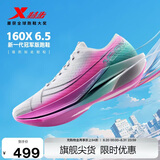特步（XTEP）【纸鸢】特步160X 6.5跑鞋男子马拉松竞速碳板减震跑步鞋