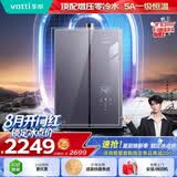 华帝【高端增压零冷水i12571B】16升5A一级恒温下置风机小恒星燃气热水器天然气G5L 以旧换新上门安装