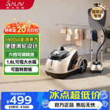 贝尔莱德（SALAV）立式挂烫机37.5g/min1.8L水箱挂烫机家用2026新款电熨斗手持熨烫机家用 GS46-BJW金色