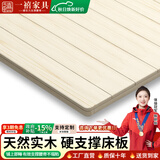 一禧床板硬床垫实木板硬垫铺板排骨架折叠加硬神器腰间盘突出垫片定制 【特厚2.0cm】香杉木护腰床板 180cm*200cm【折叠床板】