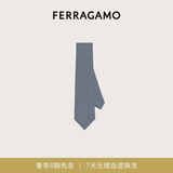 菲拉格慕（Ferragamo）男士蓝色桑蚕丝领带 0722508 礼物送男友