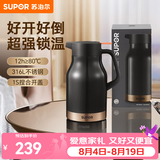 苏泊尔保温壶家用大容量热水壶高颜值办公室316L不锈钢暖壶热水瓶保温瓶 烟雨灰【超强锁温】 1.5L