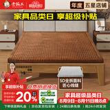 老编工山棕床垫 硬棕垫手工棕榈床垫子薄厚款单双人榻榻米折叠床垫定制 6cm总厚（山棕芯+银离子外套） 1.8*2.0m