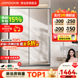 九牧（JOMOO）【定制】浴室玻璃隔断一字卫生间厕所干湿分离移门淋浴房浴屏E19 枪灰光玻 【双阻尼缓冲】1.5米-1.59米（高1.9m）