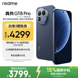realme手机OPPO 真我GT8 Pro 第五代骁龙8至尊 2亿长焦 拍照手机AI手机游戏手机国家补贴16+256蓝