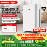 霍尼韦尔（Honeywell）空气净化器除甲醛除菌除霾除过敏原 家用办公净化器除甲流病菌 KJ310F-P21W