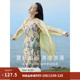 茵曼（INMAN）波西米亚吊带油画连衣裙女2026夏季新款度假裙子 石榴黄 S