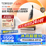 添可极客2.0家用洗地机全向助力洗拖吸一体扫地机器人拖地机洗地拖地一体机扫地机手持
