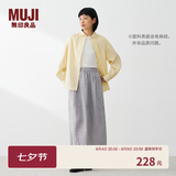 MUJI 女式 汉麻 水洗茧形裙长半身裙女裙子26年夏季女装 BE21EA6S 灰色条纹 L (165/70A)
