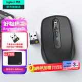 罗技（Logitech）MX Anywhere 3S无线鼠标 无线蓝牙鼠标充电办公静音家用鼠标双模苹果MAC ipad双滚轮模式 跨屏传输 Anywhere3s石墨黑+Bolt接收器