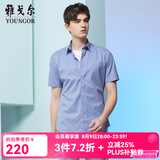 雅戈尔（YOUNGOR）短袖衬衫男DP免烫衬衫面料男衬衣抗皱平整易打理新品 GSDP16387IJA浅蓝 42