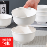 4.5英寸米饭碗陶瓷釉下彩家用新款纯白米饭碗面碗防烫碗餐具 4.5英寸纯白2个【金钟碗】