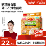皇麦世家中老年高钙燕麦片750g(30小包) 早餐代餐免煮即食谷物 独立包装