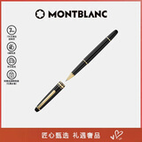 万宝龙MONTBLANC大班163系列镀金色签字笔12890/132457七夕礼物
