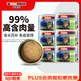 K9 Natural鸡肉羊肉猫主食罐头170g*6成猫幼猫猫湿粮猫罐头 新西兰原装进口