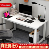 雅美乐电脑桌台式 办公桌书桌学习桌子工作台 家用卧室出租屋电竞长条桌