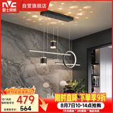 雷士（NVC）餐厅吊灯LED现代简约北欧轻奢黑金餐桌带筒灯长条三挡调色40瓦