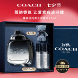 蔻驰（COACH）摩登岩兰纽约男士香水40ml生日礼物礼盒七夕情人节礼物送男朋友