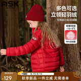 ASK JUNIOR90绒男女新年羽绒服秋冬加厚保暖百搭羽绒内胆运动风 大红色 140 