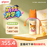 贝亲（Pigeon）迪士尼宽口径PPSU双把手彩绘奶瓶330mL L号 6月+ 街头尼克 AA275