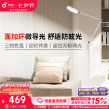孩视宝全光谱护眼灯客厅床头卧室沙发落地灯儿童阅读学习台灯FH708A-D