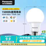 松下（Panasonic）LED灯泡 照明灯E27灯泡螺口节能灯源灯具 9瓦4000K球泡