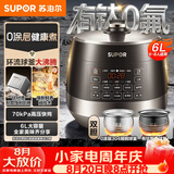 苏泊尔（SUPOR）0涂层有钛球釜电压力锅6L双胆全自动智能预约 家用 SY-60YC6322Q电饭煲高压锅6-8人