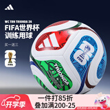 阿迪达斯（adidas）世界杯足球5号成人儿童青少年训练比赛标准足球欧洲杯专业中考 5号 世界杯JD8032【店长推荐】 比赛训练球