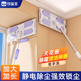 享家美天花板清洁神器除霉屋顶擦墙面吊顶家用静电除尘纸大号免手洗拖把 大号除菌湿巾7包【不含拖把】