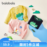 巴拉巴拉童装儿童毛衣男童针织衫女童毛衫秋装冬宝宝衣服卡通萌趣 黄绿色调00434 110 cm