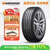 韩泰（Hankook）汽车轮胎 225/60R17 99V K125D 适配别克GL8/北京现代ix35/传祺M8