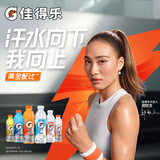 百事可乐佳得乐 GATORADE 补充电解质 运动饮料蓝莓味400ml*6瓶 整箱装